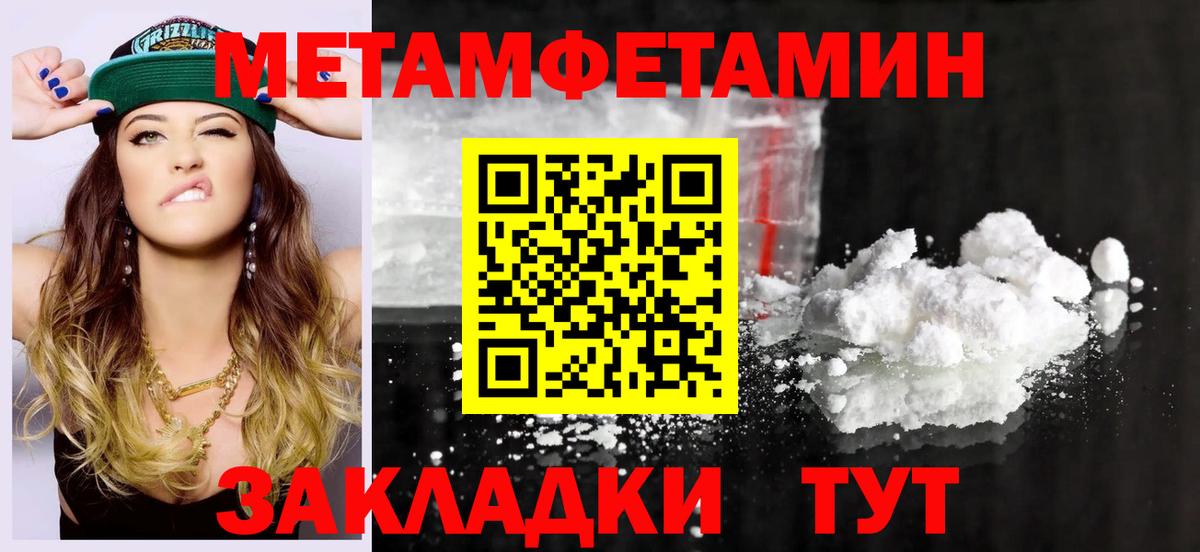 АМФЕТАМИН 97% Вязники