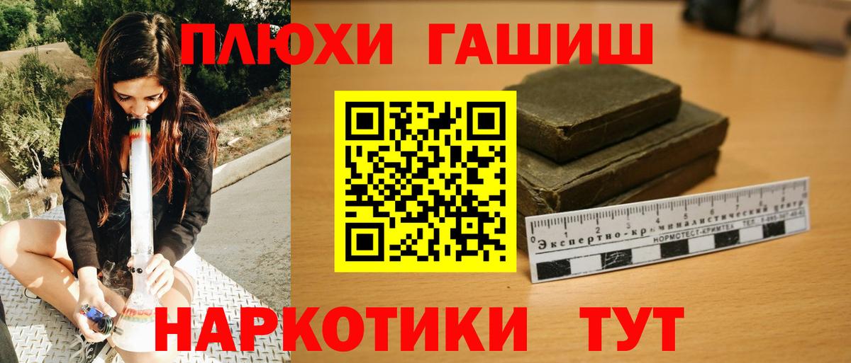 Гашиш гашик Вязники