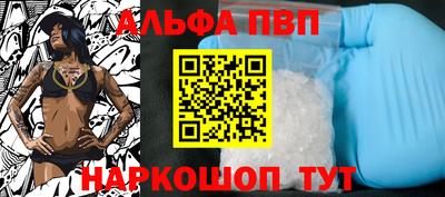 mdpv Белореченск