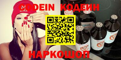 соль курить ск Белорецк