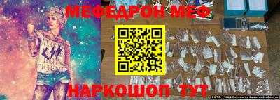 соль курить ск Белорецк
