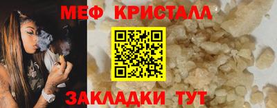 соль курить ск Белорецк