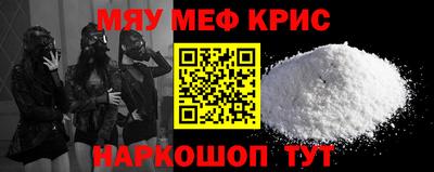 mdpv Белореченск