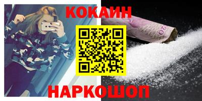 mdpv Белореченск