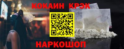 mdpv Белореченск