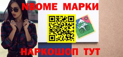 mdpv Белореченск