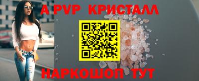 соль курить ск Белорецк