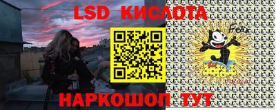 мефедрон Бердск