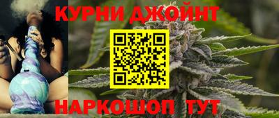 мефедрон Бердск