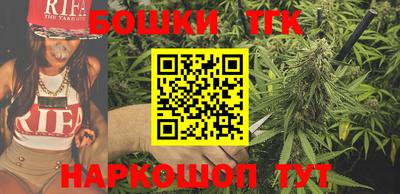 мефедрон Бердск