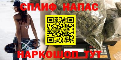 мефедрон Бердск