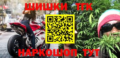 соль курить ск Белорецк