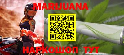 соль курить ск Белорецк