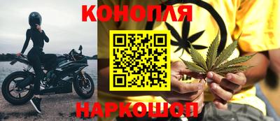 соль курить ск Белорецк