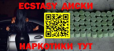 mdpv Белореченск