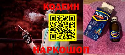 соль курить ск Белорецк