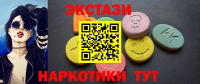 мефедрон Бердск