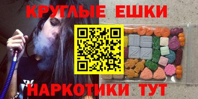 мефедрон Бердск