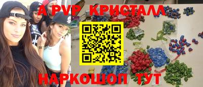 mdpv Белореченск