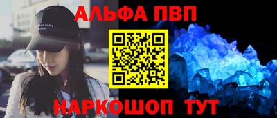 мефедрон Бердск