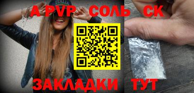 mdpv Белореченск
