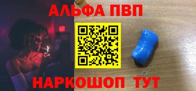 мефедрон Бердск