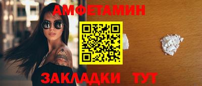 mdpv Белореченск