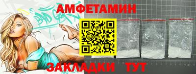 соль курить ск Белорецк