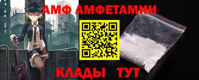 mdpv Белореченск