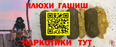 mdpv Белореченск