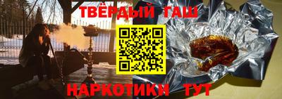 мефедрон Бердск