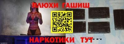 соль курить ск Белорецк