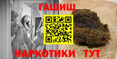 соль курить ск Белорецк