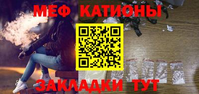 соль курить ск Белорецк