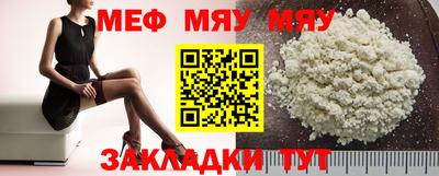 соль курить ск Белорецк