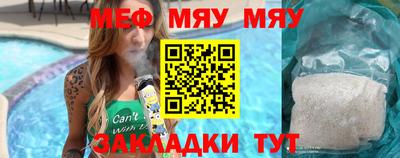 соль курить ск Белорецк