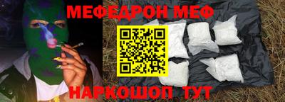 соль курить ск Белорецк