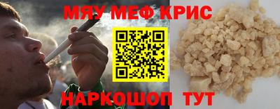 соль курить ск Белорецк