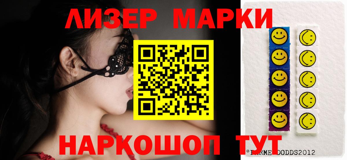 LSD-25 экстази  Вход с VPN  Вязники  ЛСД экстази ecstasy  LSD-25 экстази кислота 