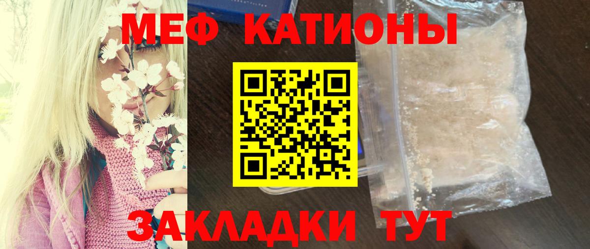 МЕФ Вязники