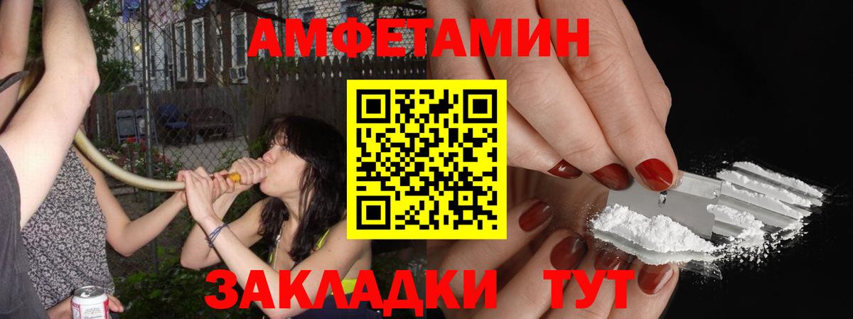 Первитин мет Вязники