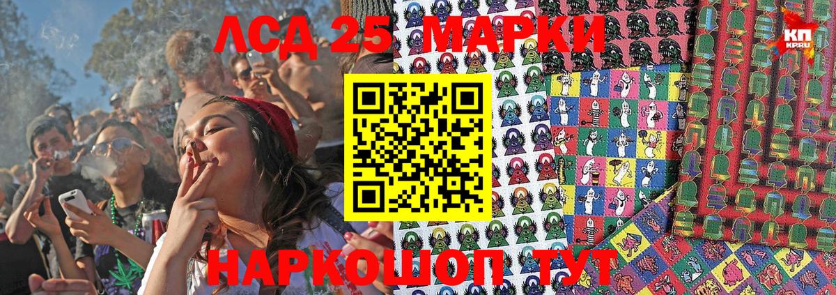 Наркотические марки 1500мкг Вязники