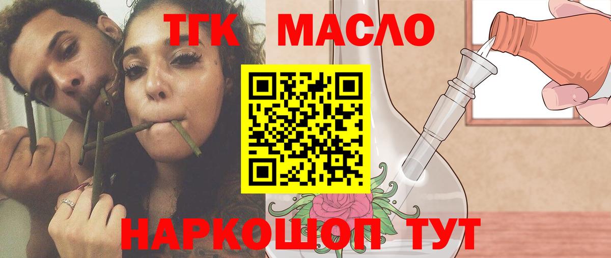 Вязники  ТГК Wax  цена   Вход с VPN 