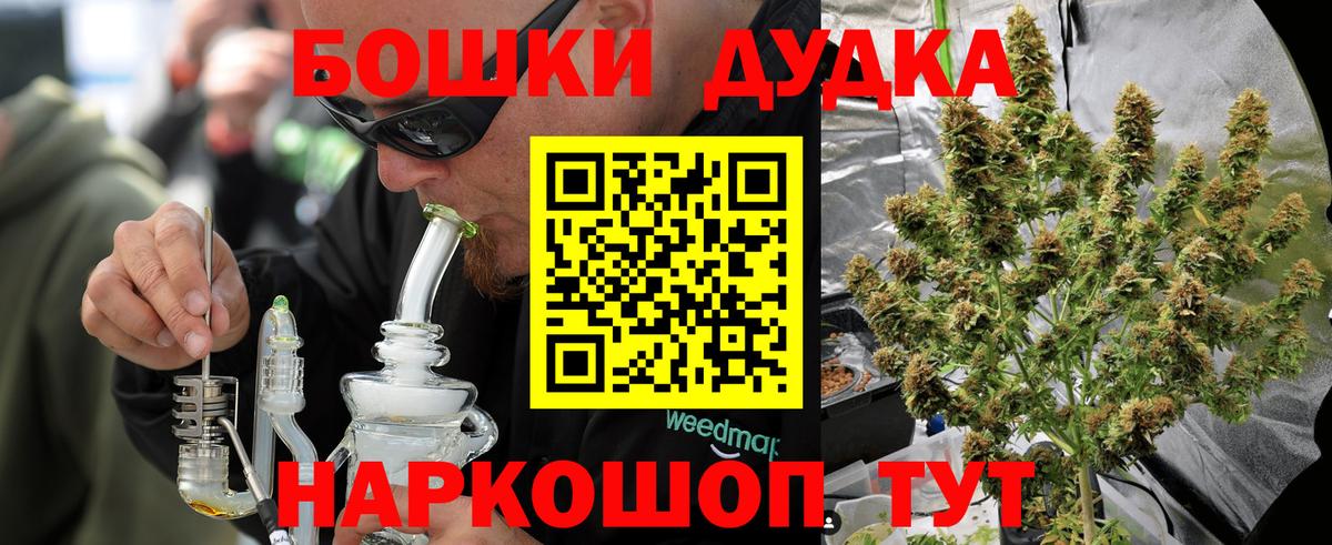 Вязники  Бошки марихуана сатива  Вход с VPN  Бошки Шишки Ganja  Канабис индика 